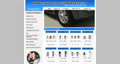 Desktop Screenshot of nbjinuo.com